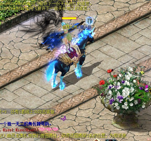 魔域手游2巅峰测试引关注！暗夜君主历史背景大揭秘？