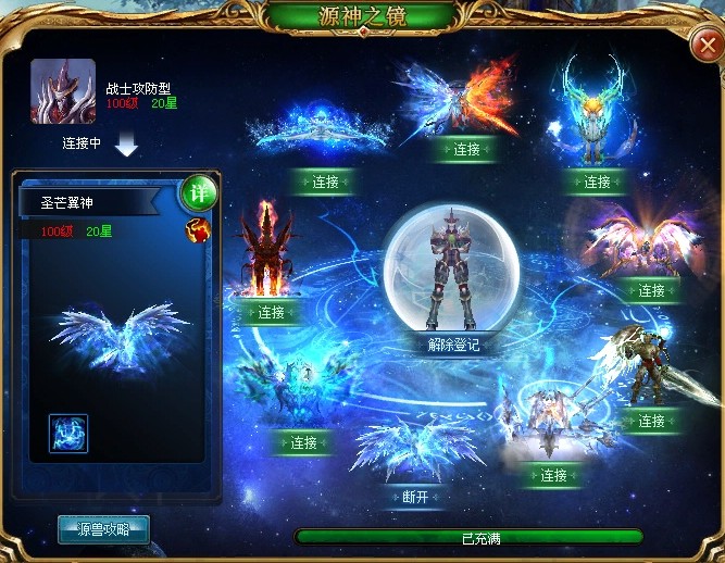 99加速器免费版：手机游戏加速神器，解决网络难题
