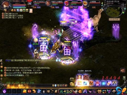魔域变态版手机版：魔幻战斗RPG，全新模式开启梦幻之旅